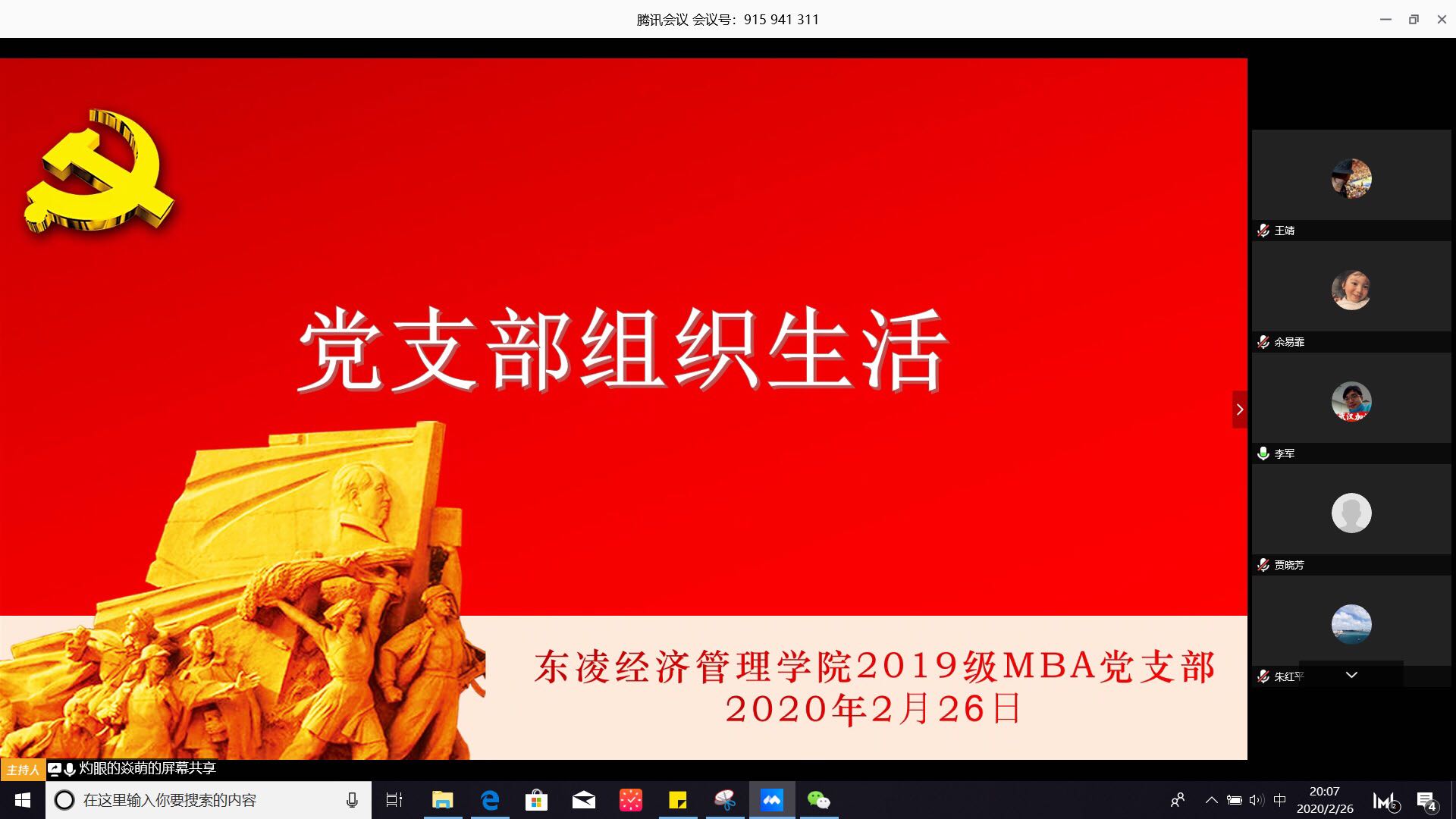 20200302158314951183400883.jpg 20200302158314951183400883.jpg