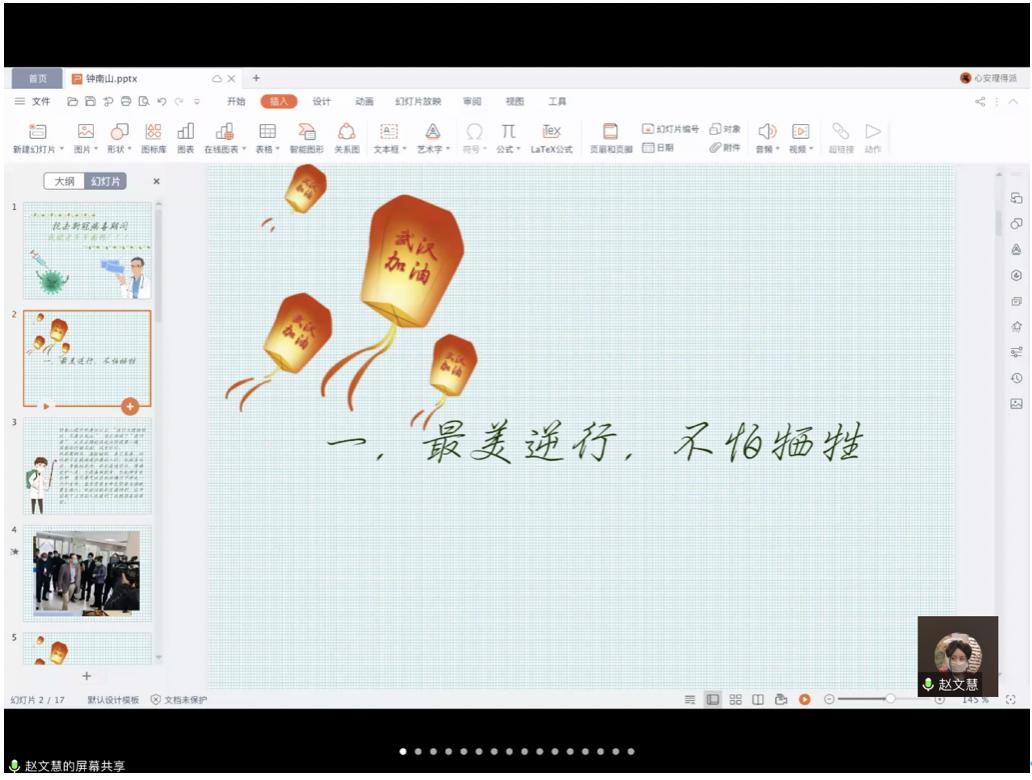 20200316158434435828704237.png 20200316158434435828704237.png