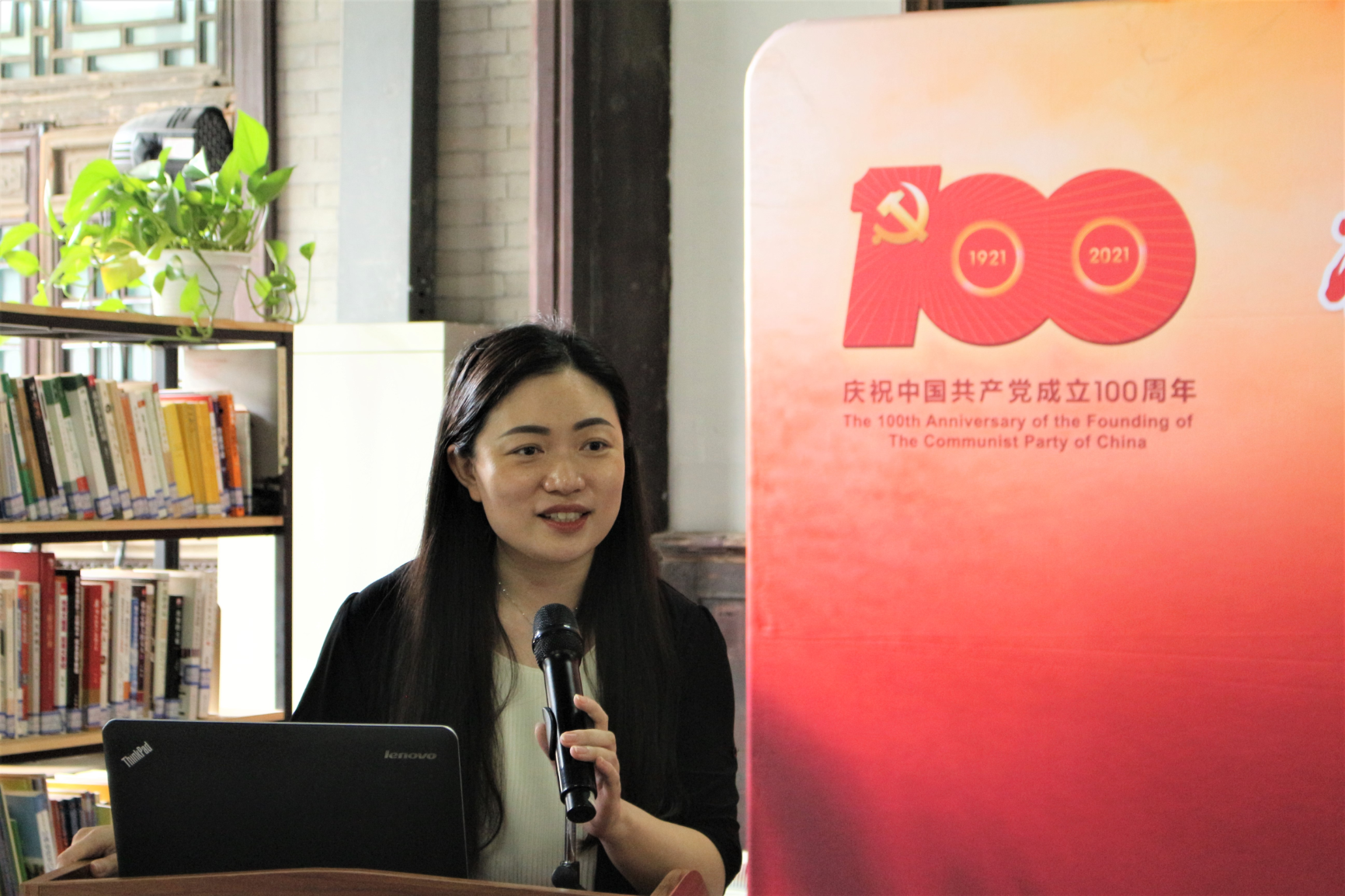 暗网
党委副书记倪宇致辞.png