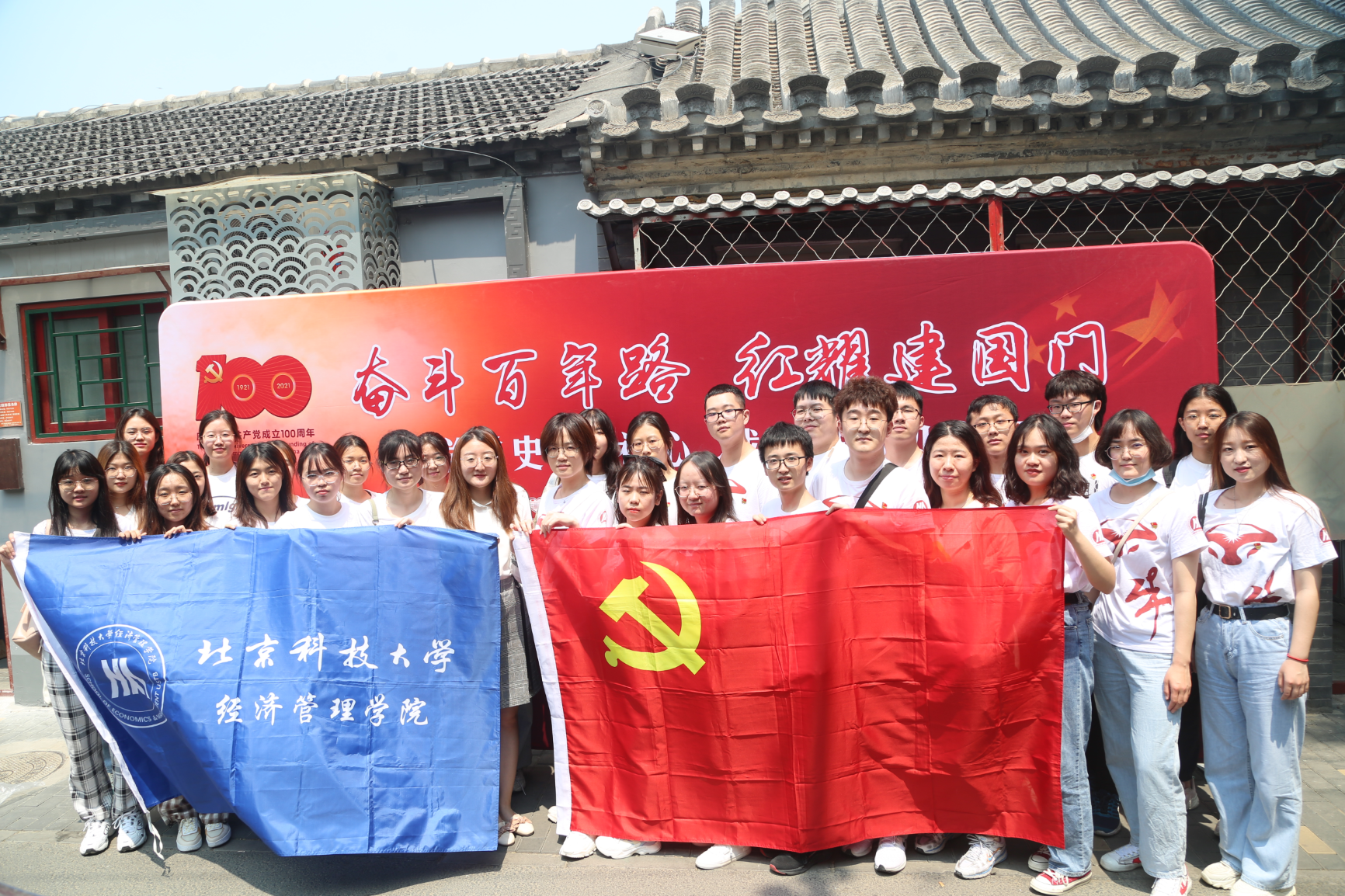 暗网
本科18级联合党支部合影.png