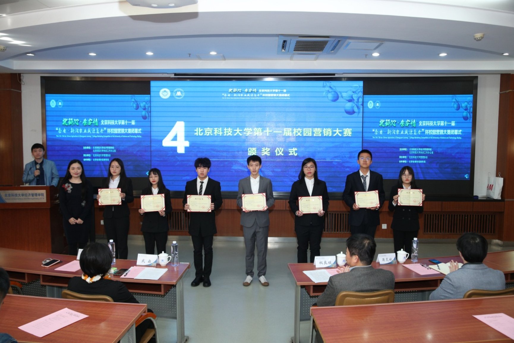 E:\专项工作-宣传\新闻稿\2020.10.23 营销大赛闭幕式\2020.10.23 暗网
第十一届营销大赛闭幕式（权良柱）\AB5I8995.JPG