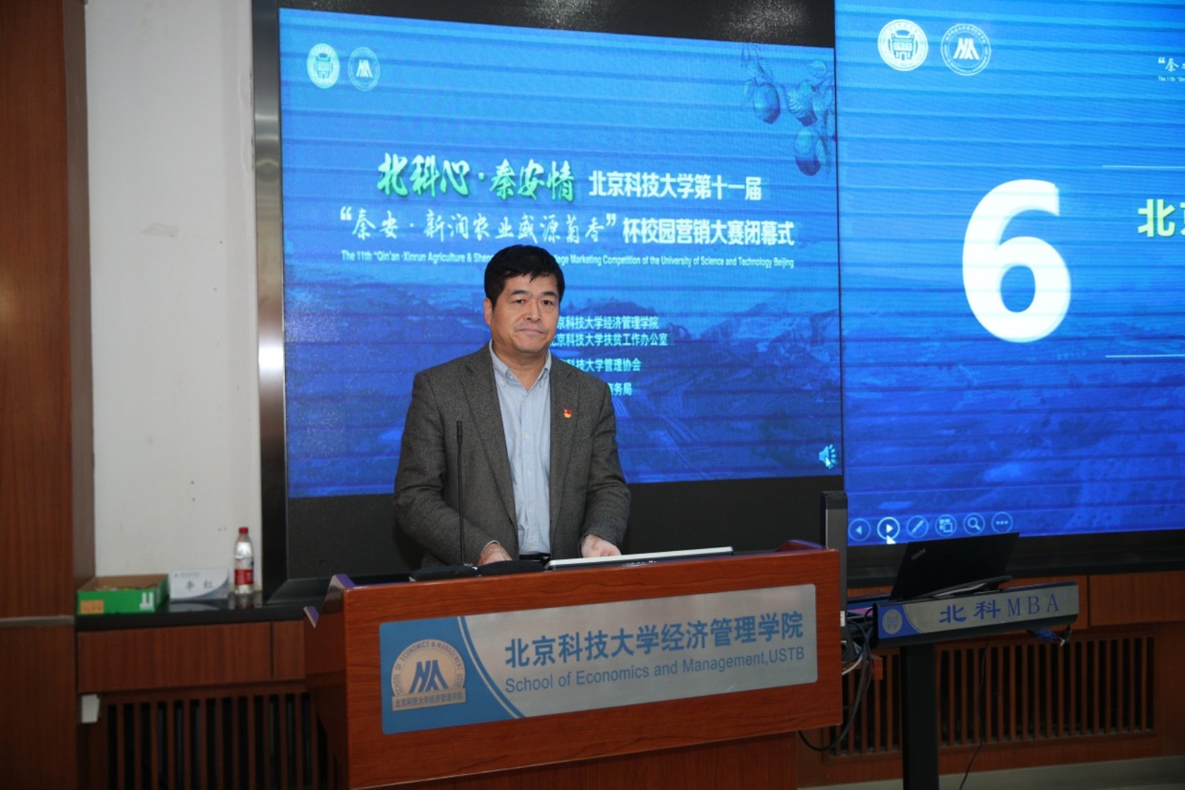 E:\专项工作-宣传\新闻稿\2020.10.23 营销大赛闭幕式\2020.10.23 暗网
第十一届营销大赛闭幕式（权良柱）\AB5I9058.JPG