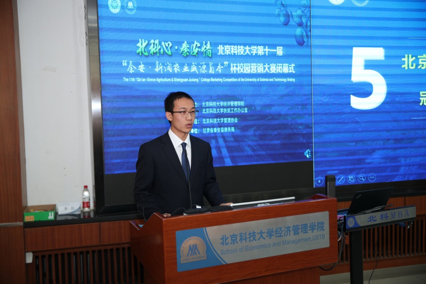 E:\专项工作-宣传\新闻稿\2020.10.23 营销大赛闭幕式\2020.10.23 暗网
第十一届营销大赛闭幕式（权良柱）\AB5I9028.JPG