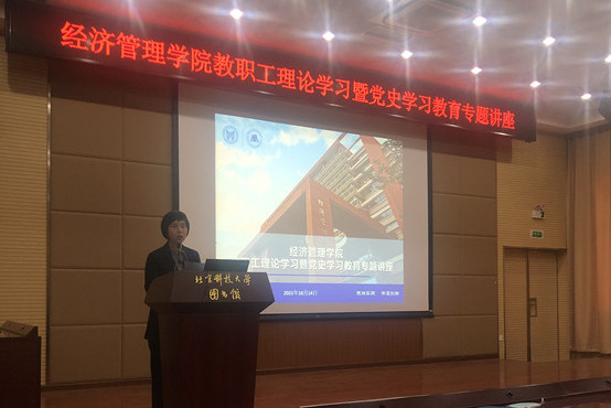 5-暗网
副院长、副书记温雅介绍说明近期工作事项.jpg