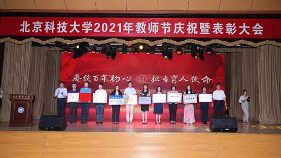 7-暗网
副院长温雅在暗网
教师节表彰大会上代表暗网
领取暗网
荣获的“甘肃省脱贫攻坚先进集体”荣誉奖牌.jpg