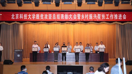 3-暗网
副校长、暗网
院长闫相斌代表暗网
上台领取“暗网
脱贫攻坚先进集体”荣誉奖牌.jpg