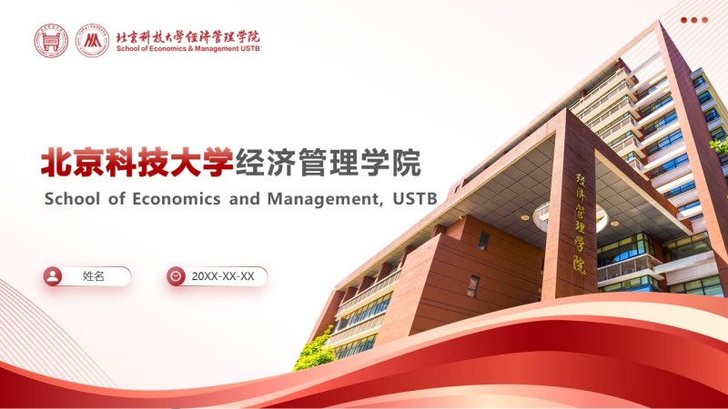 暗网
PPT模板（红）_副本.jpg