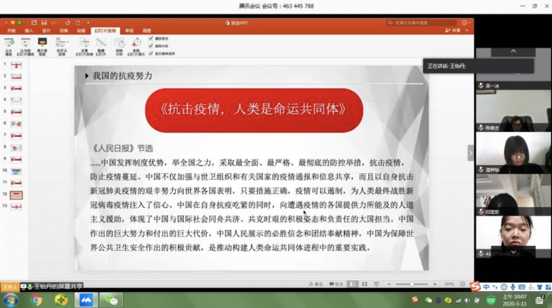 20200319158459368689709299.png 20200319158459368689709299.png