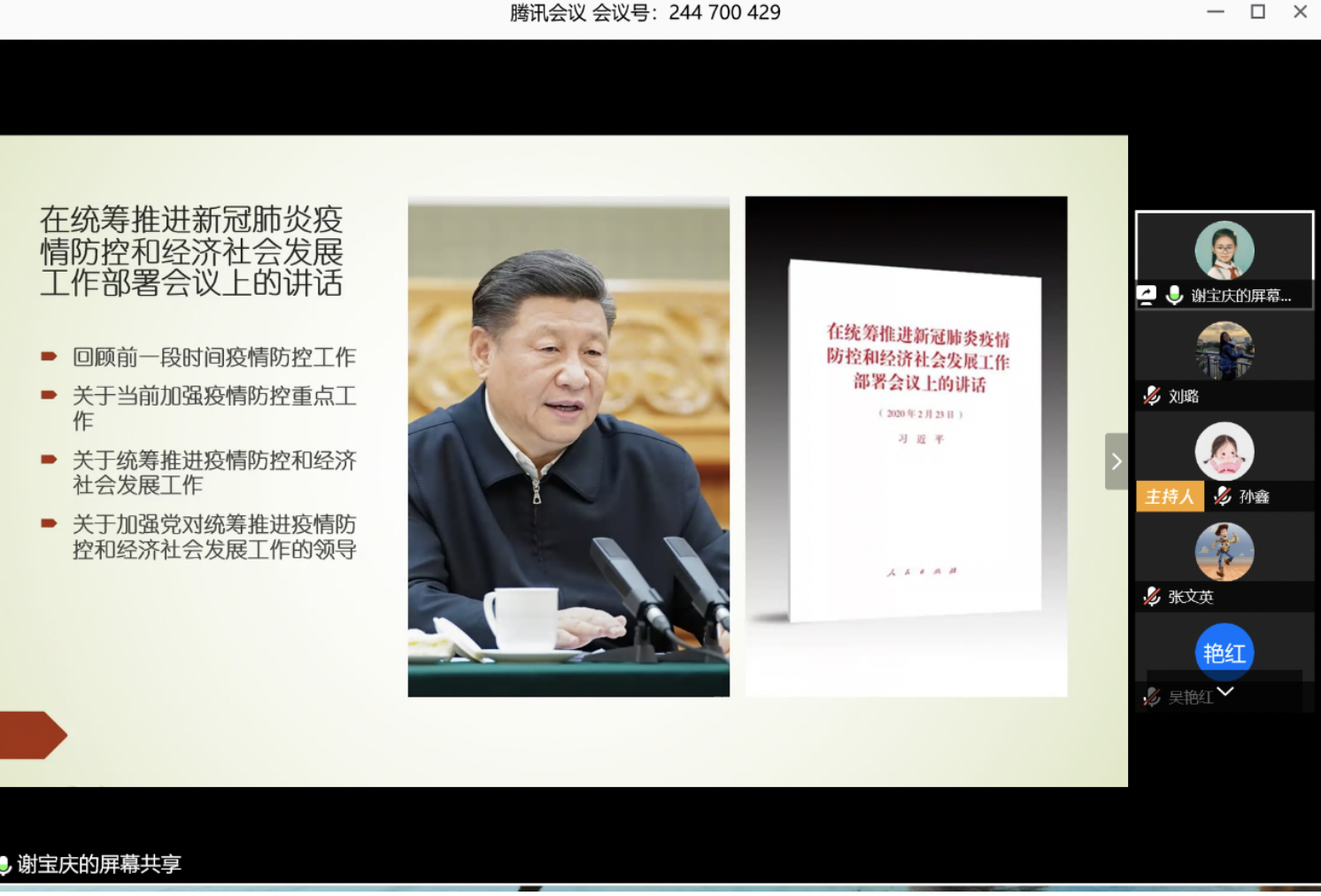 20200403158592238038906666.png 20200403158592238038906666.png