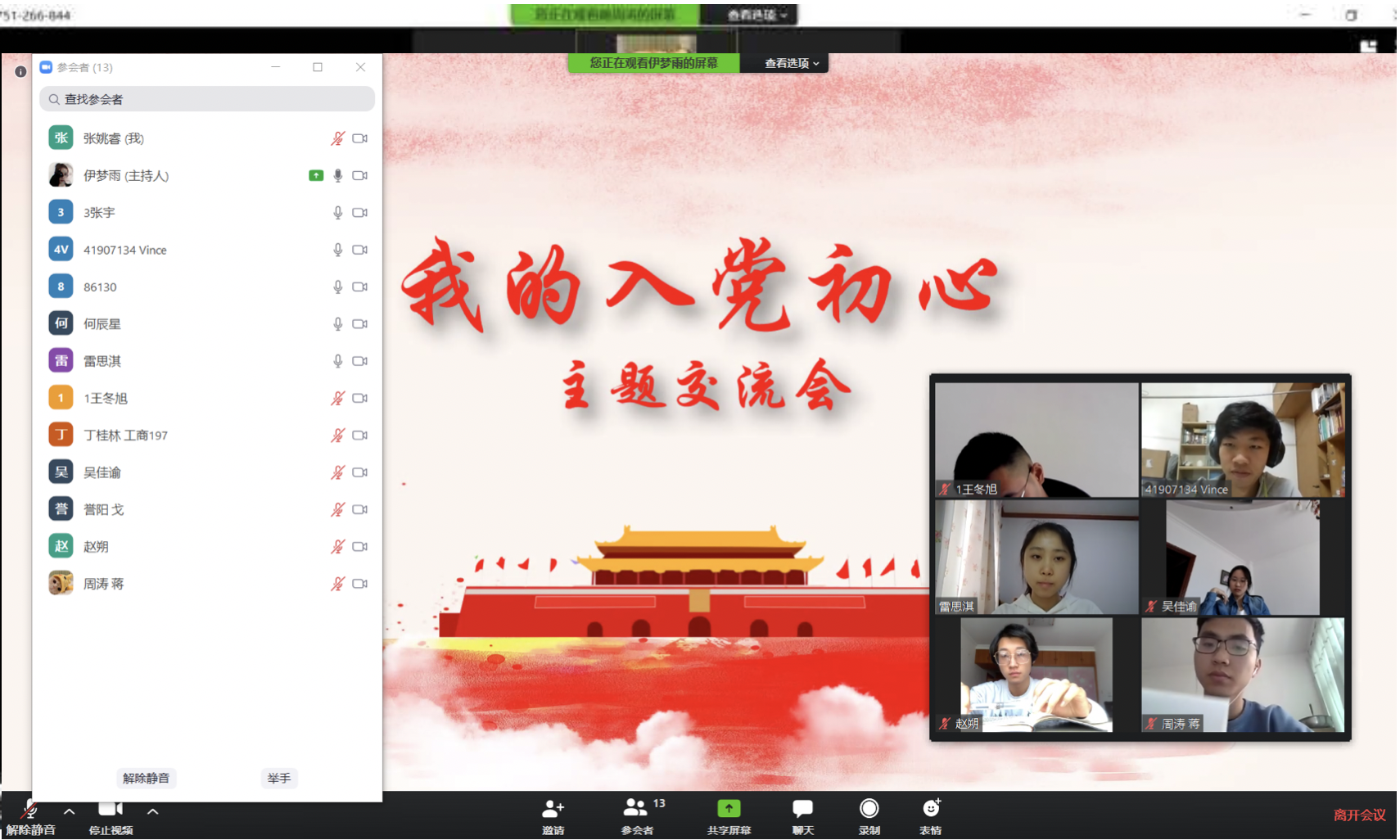 20200315158424709375408763.png 20200315158424709375408763.png