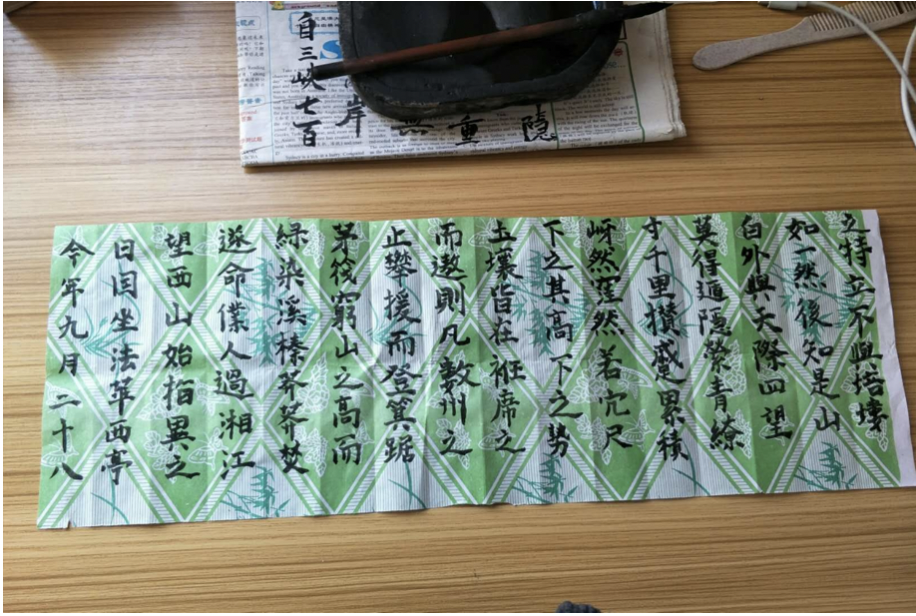 20200415158695328834202854.png 20200415158695328834202854.png