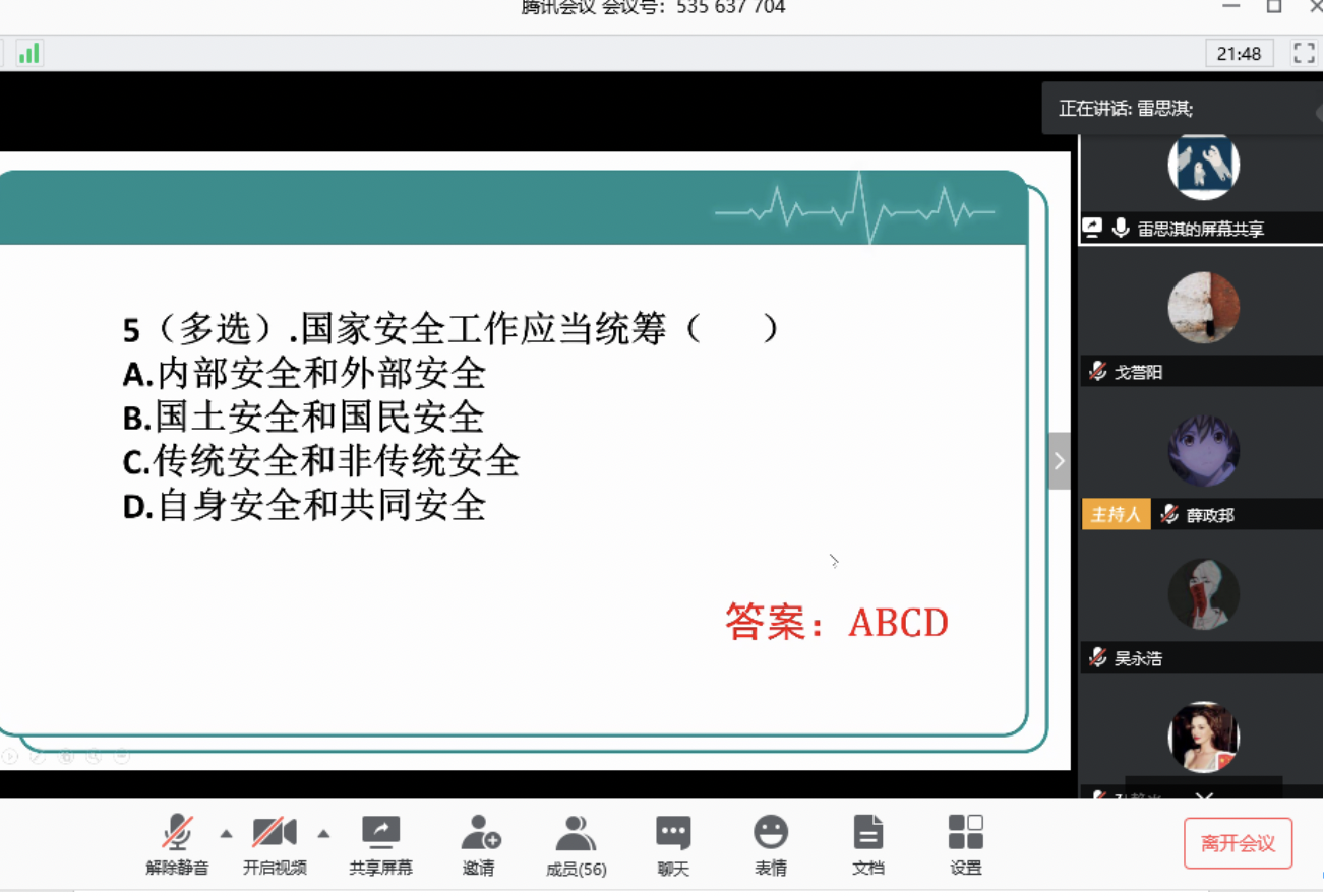 20200415158694870693905349.png 20200415158694870693905349.png