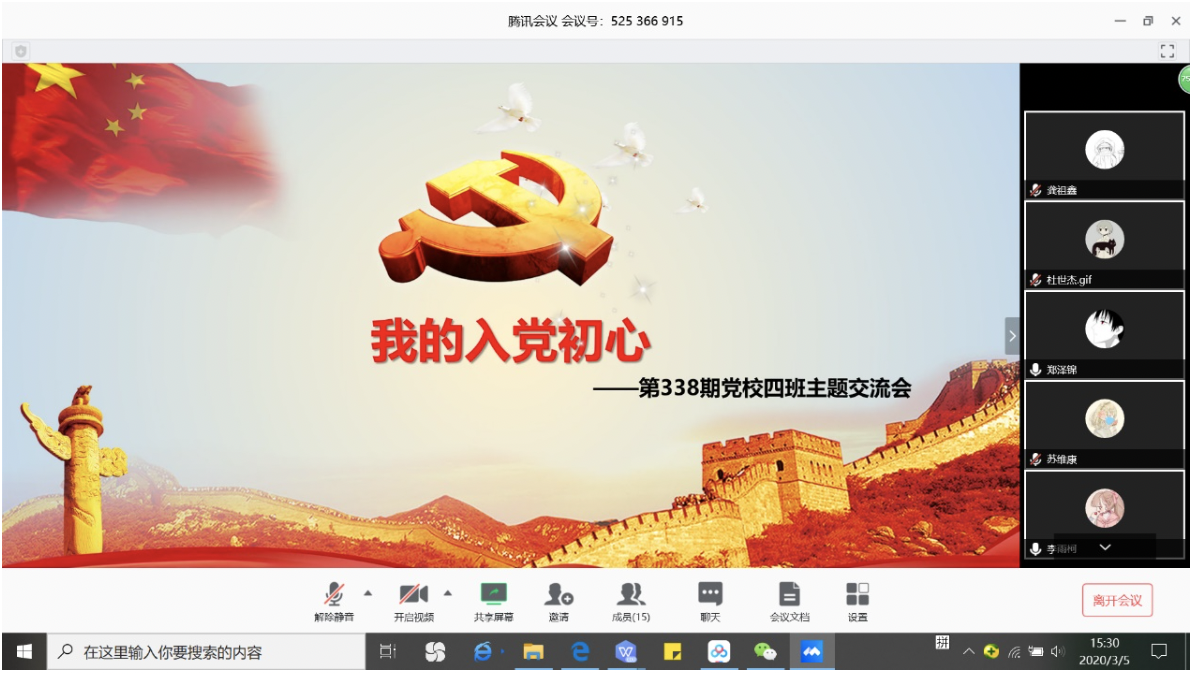 20200315158424831933204719.png 20200315158424831933204719.png