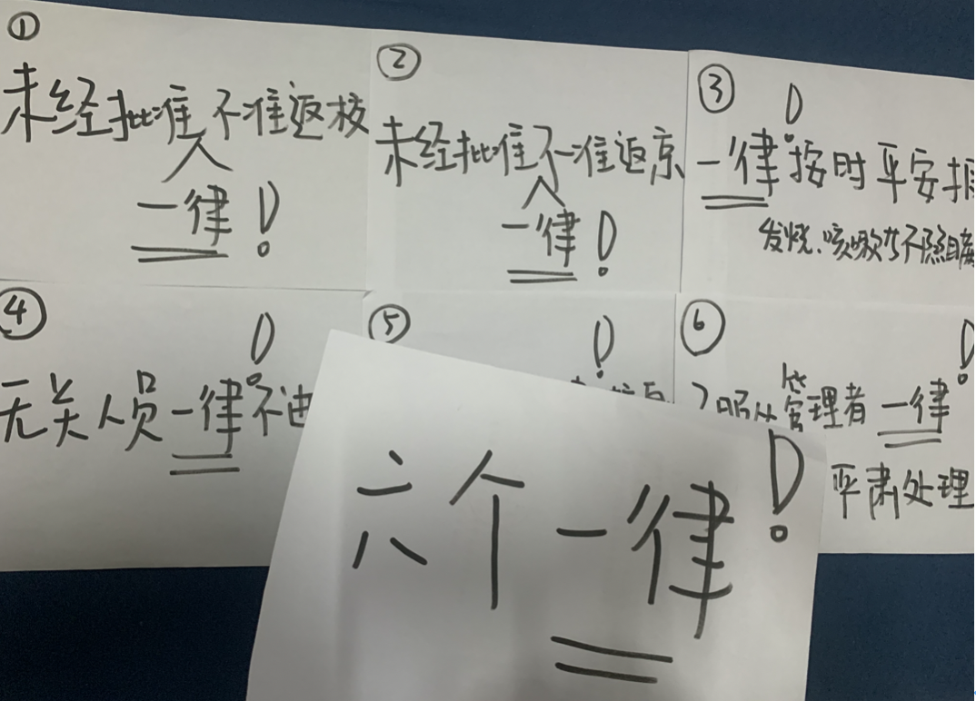 20200324158502667123405214.png 20200324158502667123405214.png