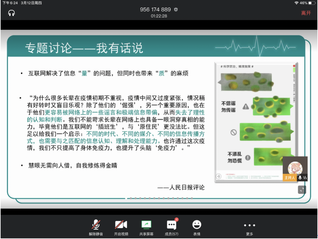 20200316158434431007107226.png 20200316158434431007107226.png