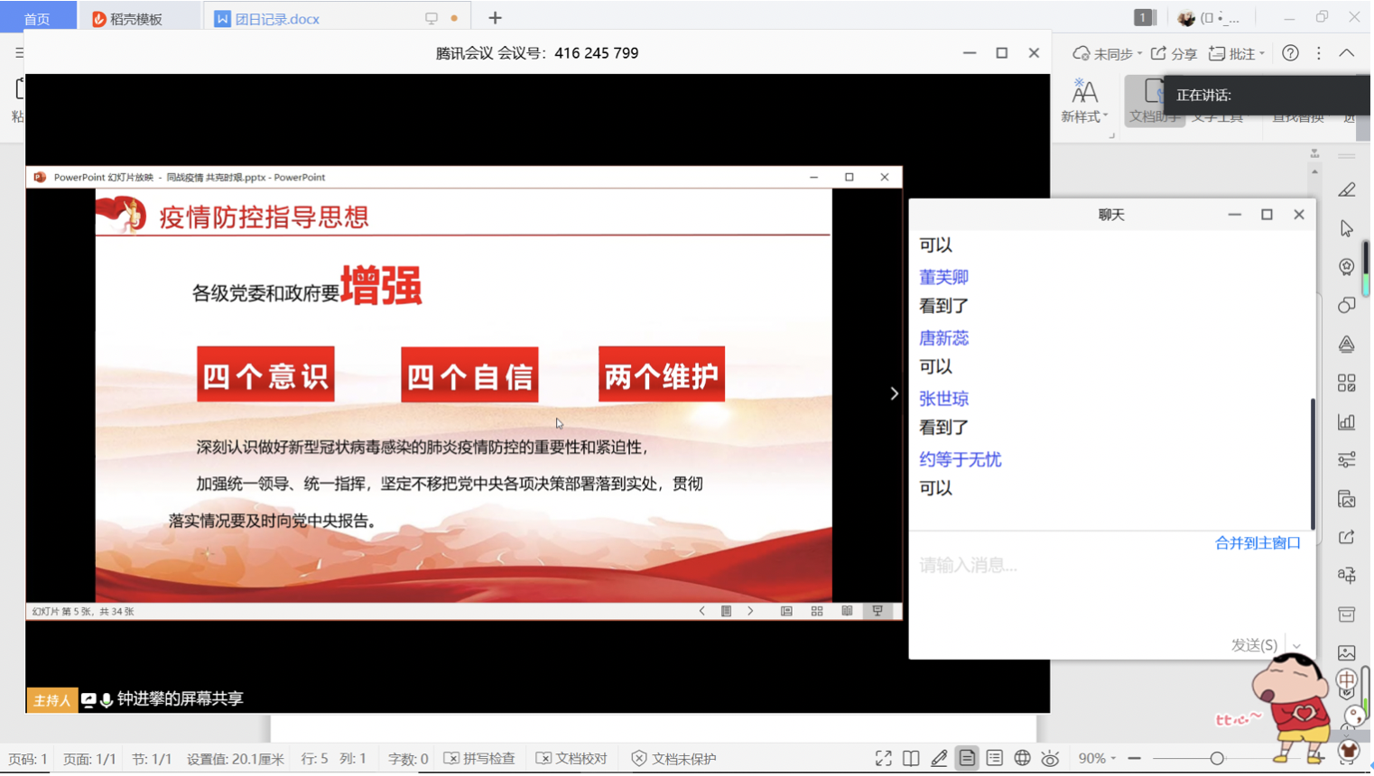 20200323158494044147409715.png 20200323158494044147409715.png