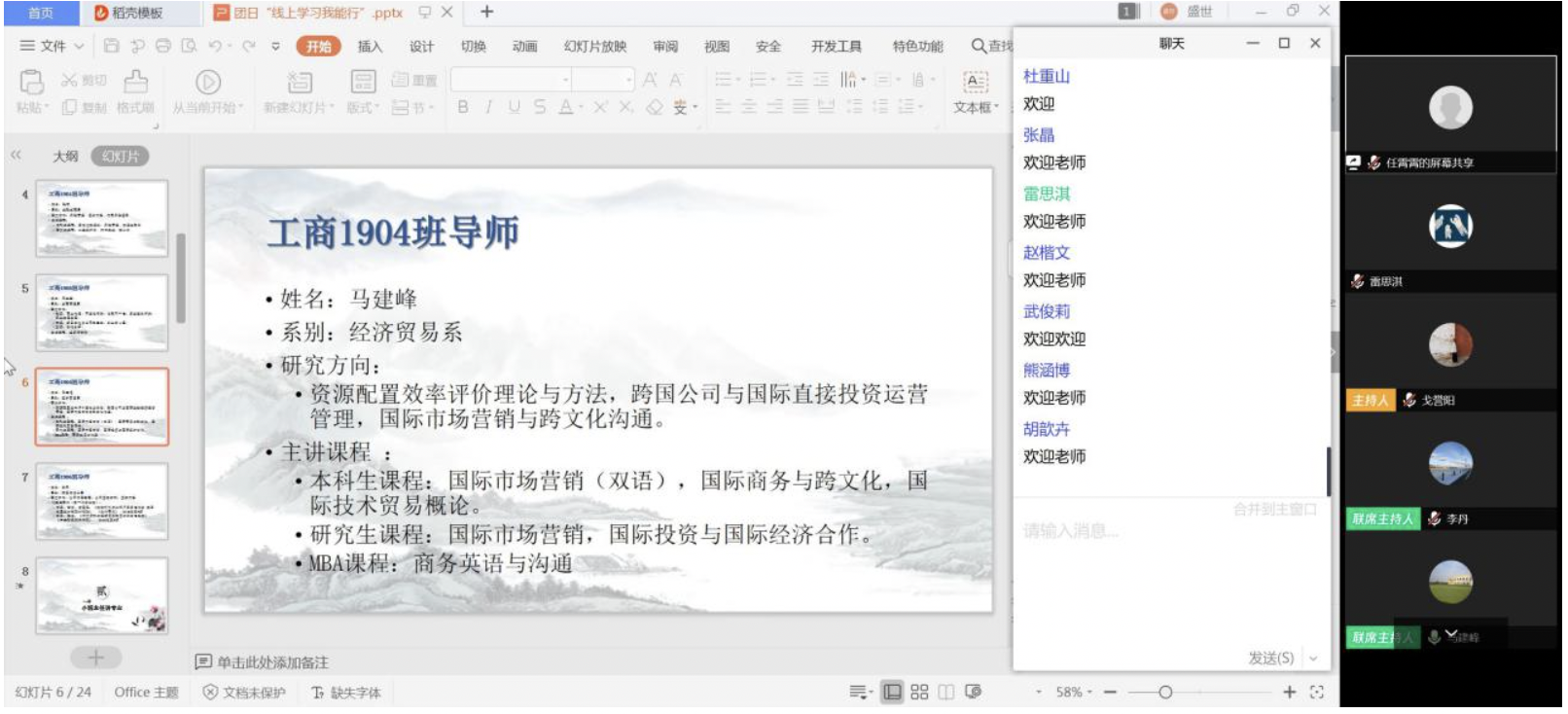 20200330158556942604705859.png 20200330158556942604705859.png