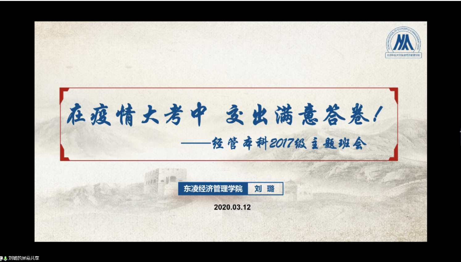 20200314158420148875803942.png 20200314158420148875803942.png