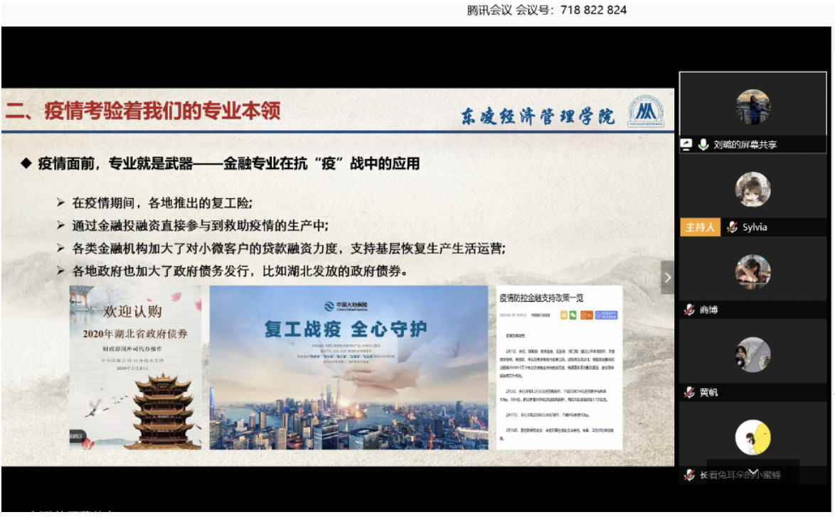 20200320158471812815500566.png 20200320158471812815500566.png