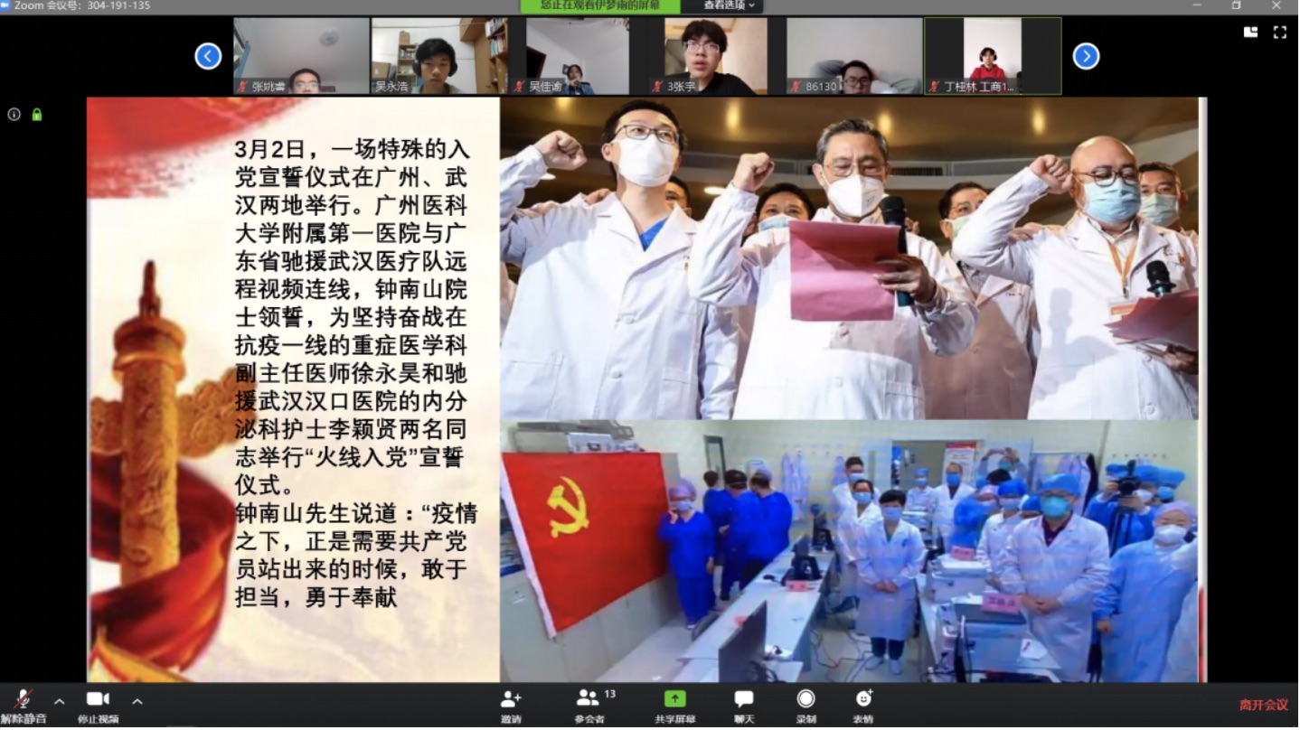 20200315158424713309305670.jpg 20200315158424713309305670.jpg