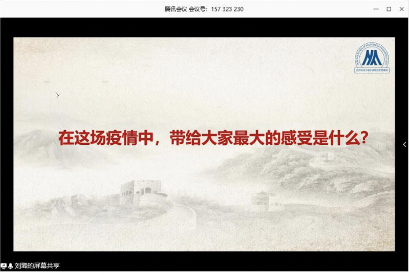 20200315158420233157900451.png 20200315158420233157900451.png