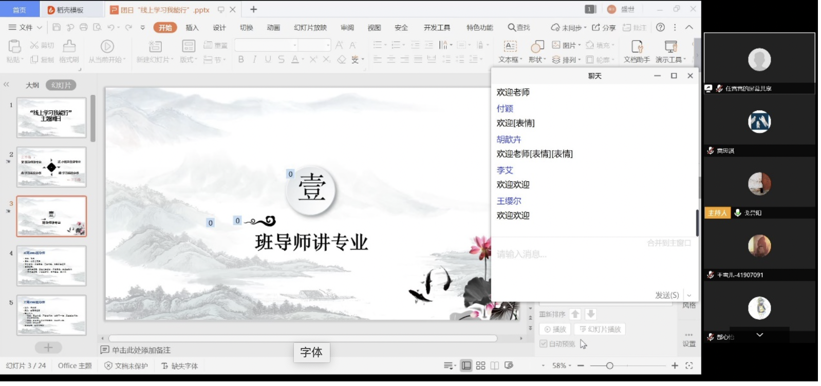 20200330158556937173709631.png 20200330158556937173709631.png