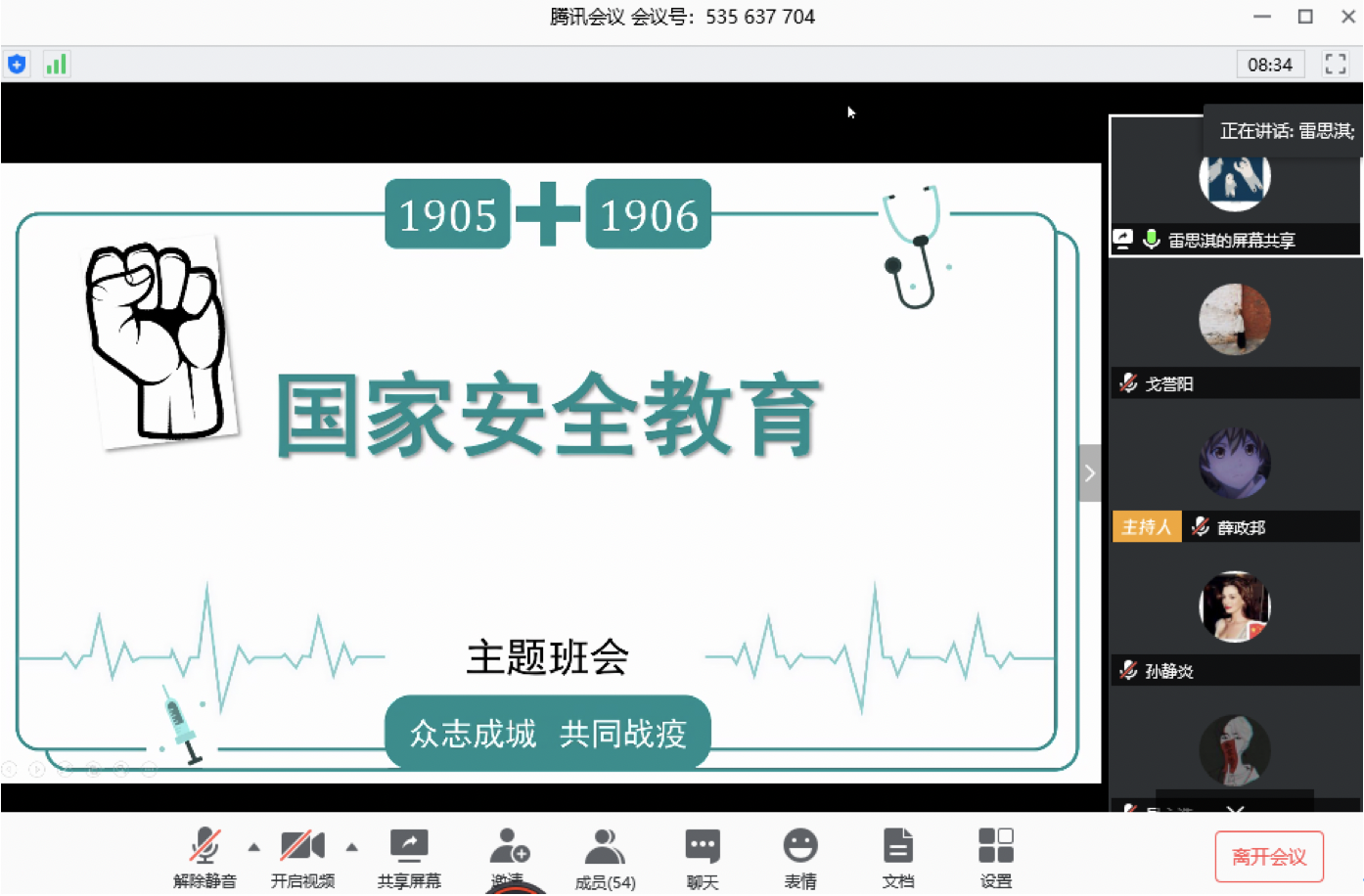 20200415158694865602103929.png 20200415158694865602103929.png