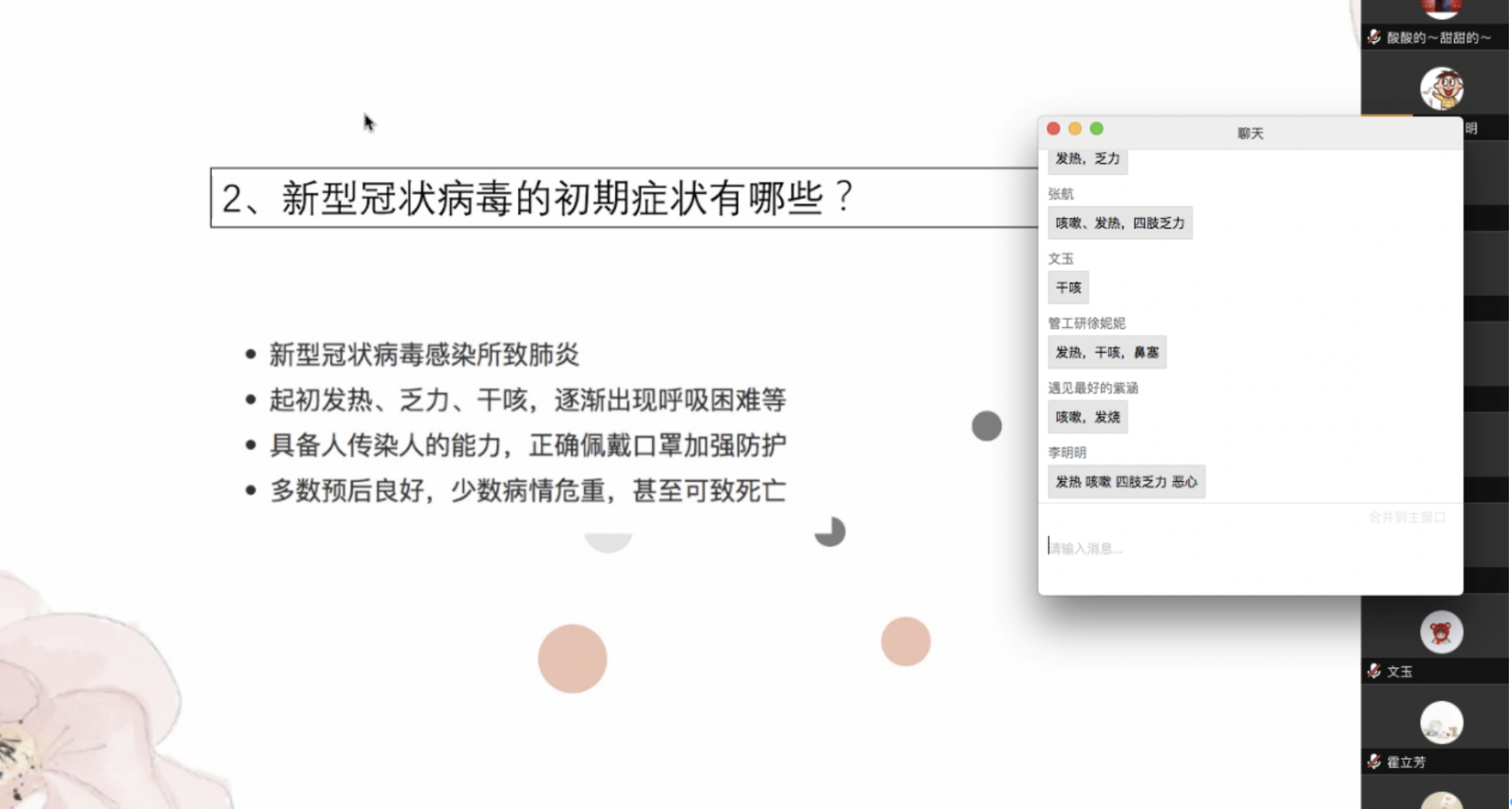 20200303158322382027201279.png 20200303158322382027201279.png