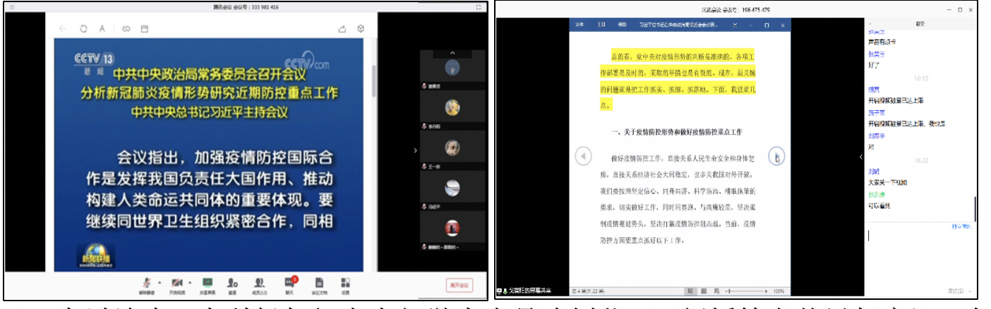 20200305158341032535402302.png 20200305158341032535402302.png