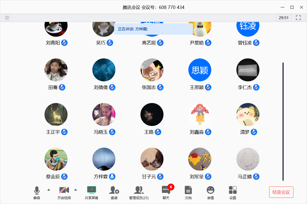 20200319158459388474605523.png 20200319158459388474605523.png