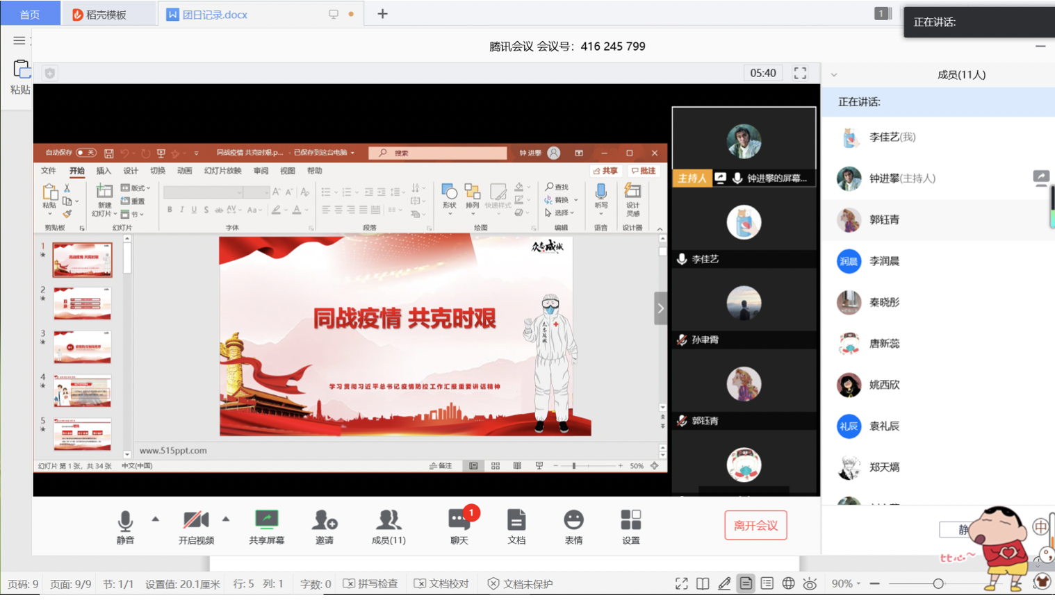 20200323158494040612405969.png 20200323158494040612405969.png