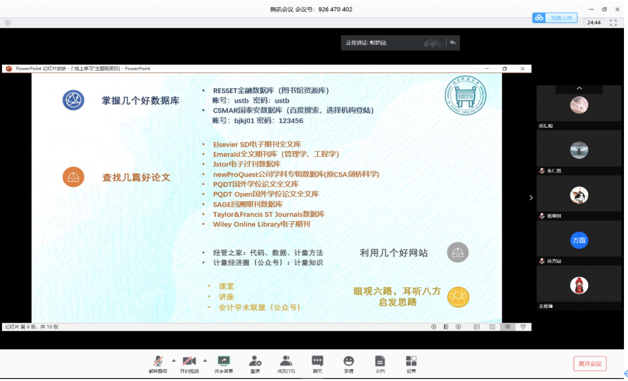 20200415158695337553500199.png 20200415158695337553500199.png