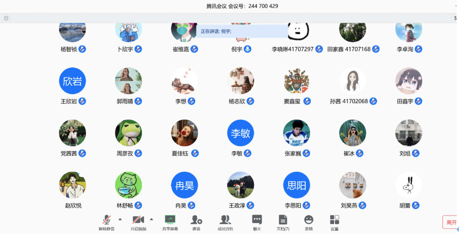 20200403158592227452509927.png 20200403158592227452509927.png