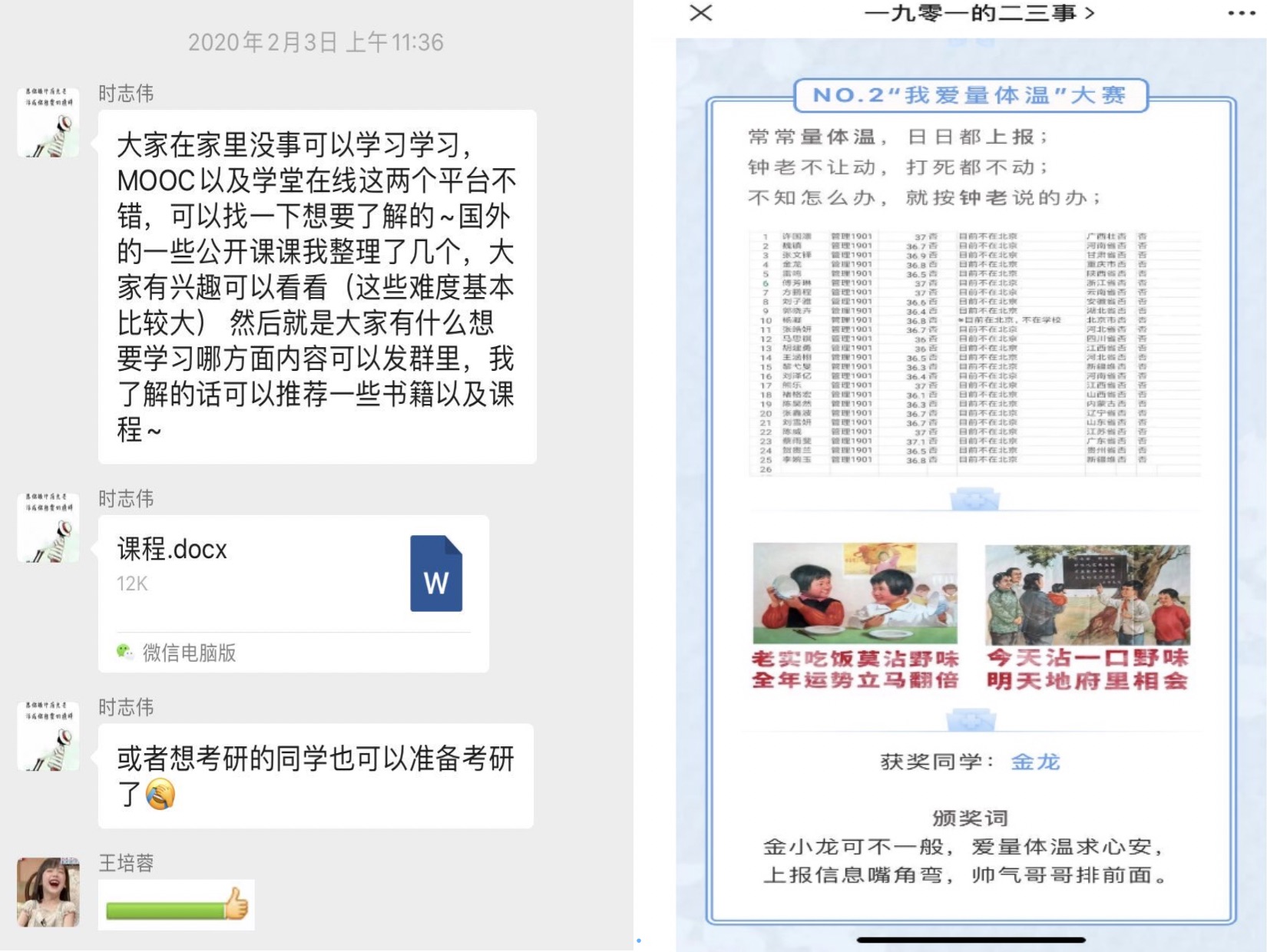 20200303158322021952903225.jpg 20200303158322021952903225.jpg